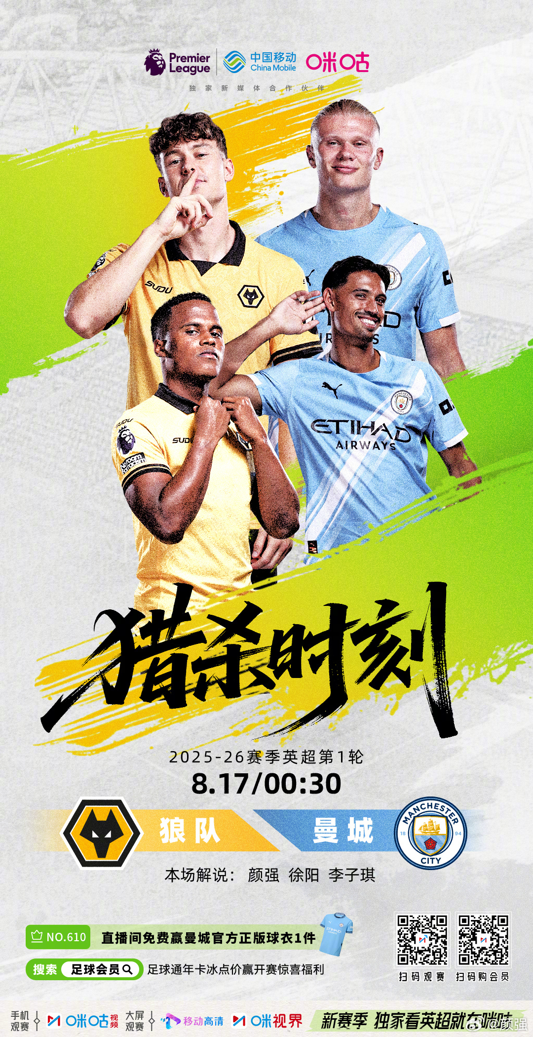 真人娱乐-关于英超倒计时；马赛今晚强势反弹；细节引发关注；悬念犹存；数据趋势出现新变化的信息